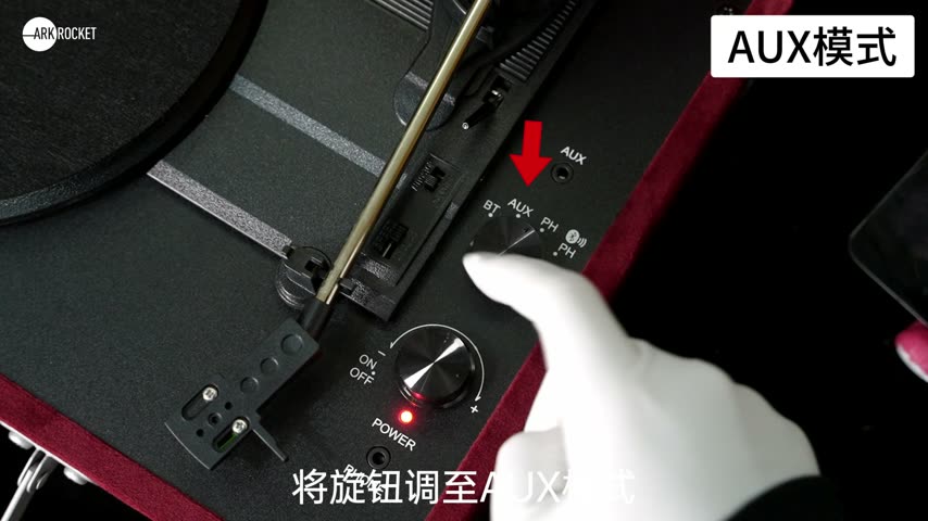好奇号 · AUX 模式