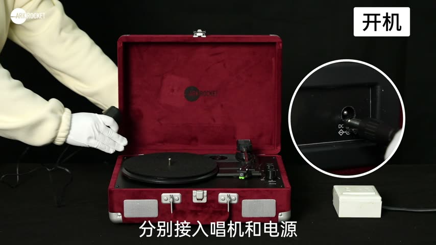 好奇号 · 开机使用